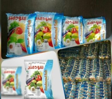 نمک سودمند